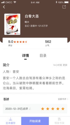 乐文阅读1