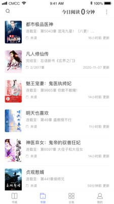 乐文阅读2