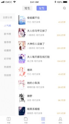 乐文阅读3