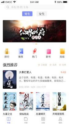 乐文阅读4