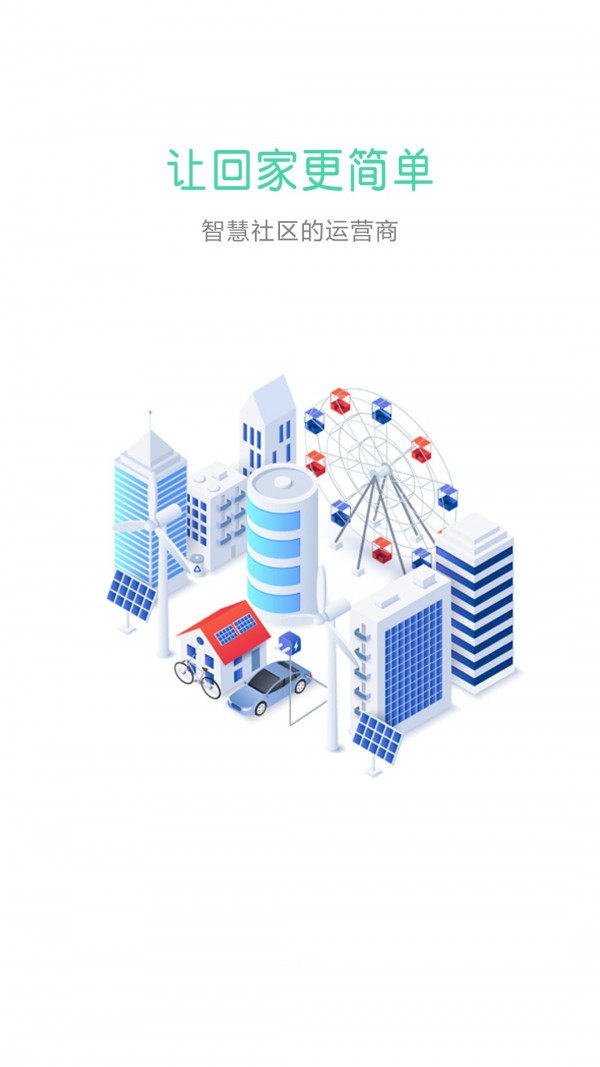 喜鹊云社区1