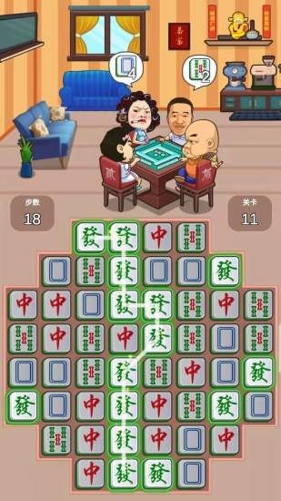 我的网红店2