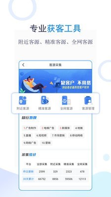 创业优选2