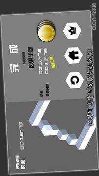 错觉视界1