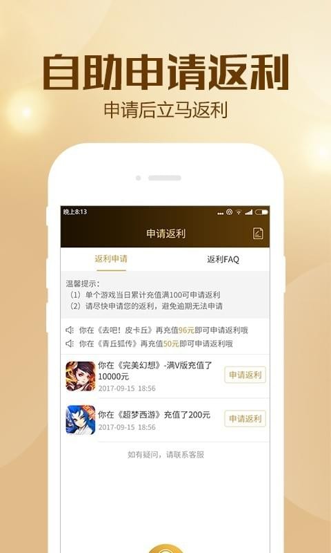 BTGO游戏盒1