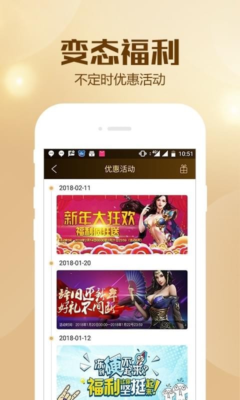BTGO游戏盒5