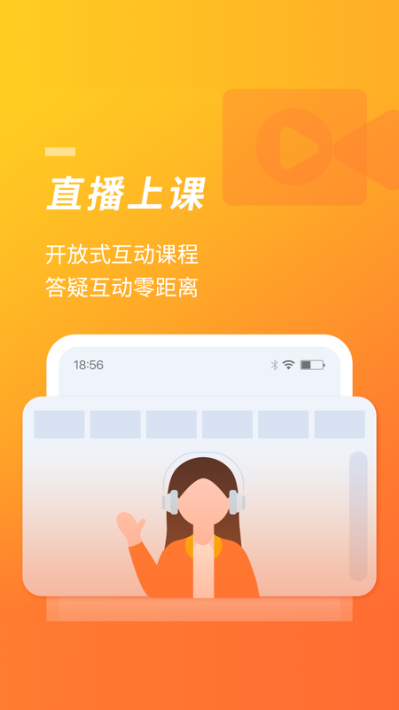52数学思维app2