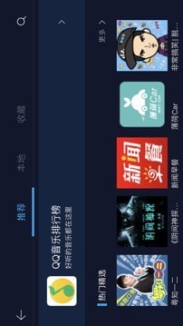 C+智能互联1