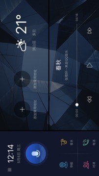 C+智能互联2
