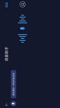 C+智能互联3