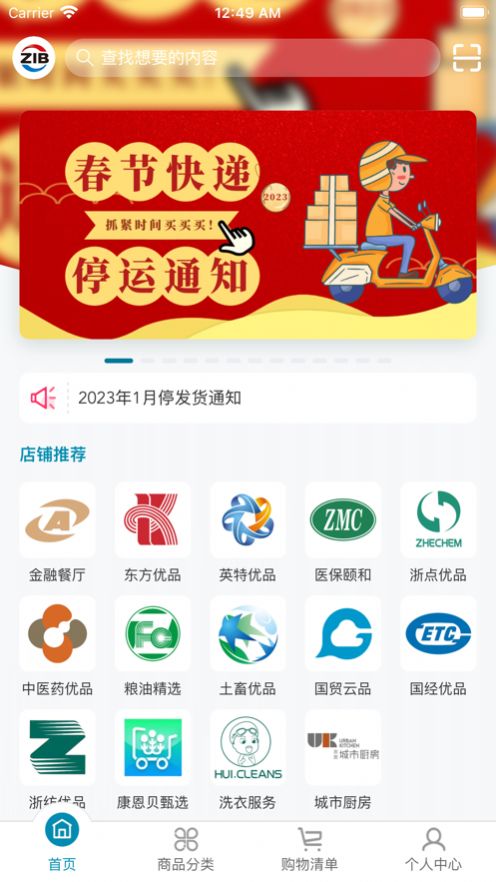 国贸优品汇1