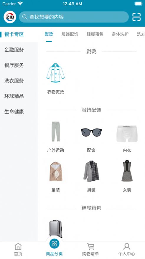 国贸优品汇2