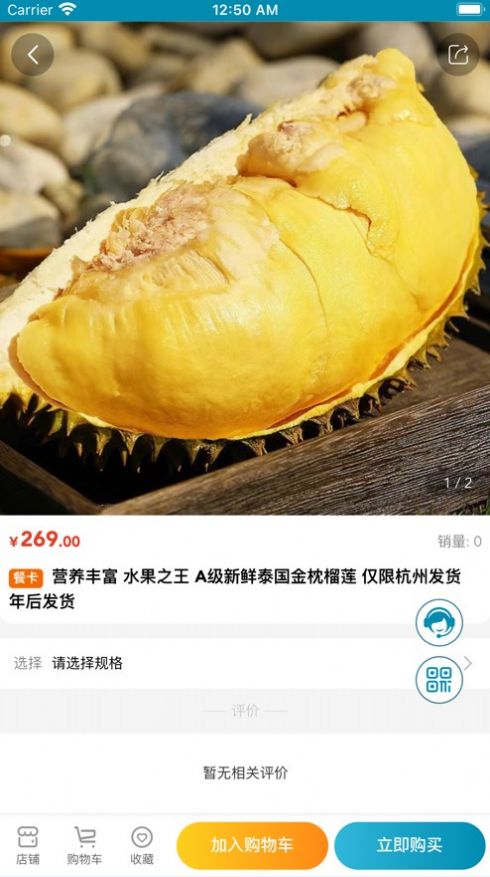 国贸优品汇3