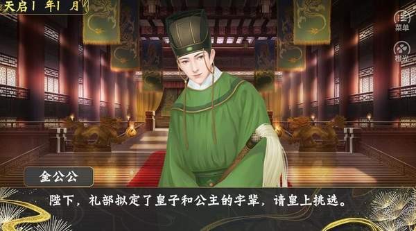世代帝王1