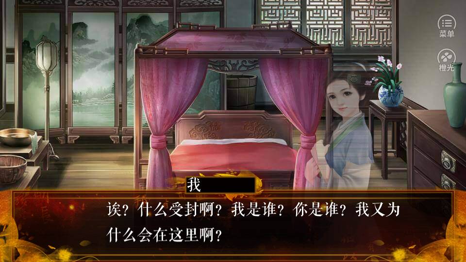 王爷养成计划C金手指版2