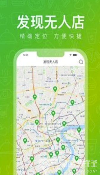 啵嗒美食(啵嗒美食配送)V1.0.5 安卓版1