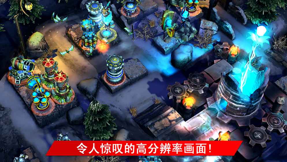 奇幻塔防5
