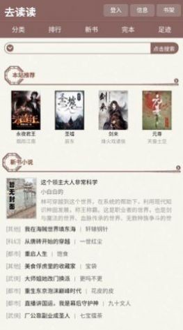 去读读1
