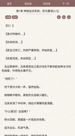去读读2