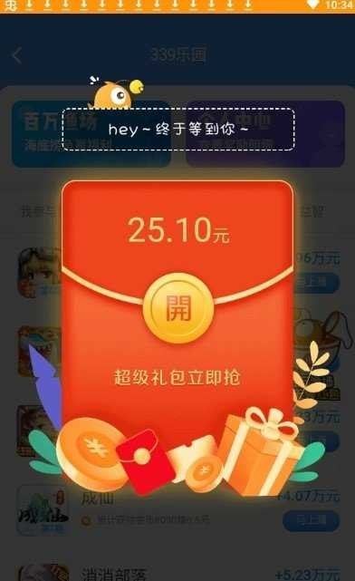 339乐园1