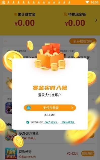 339乐园4