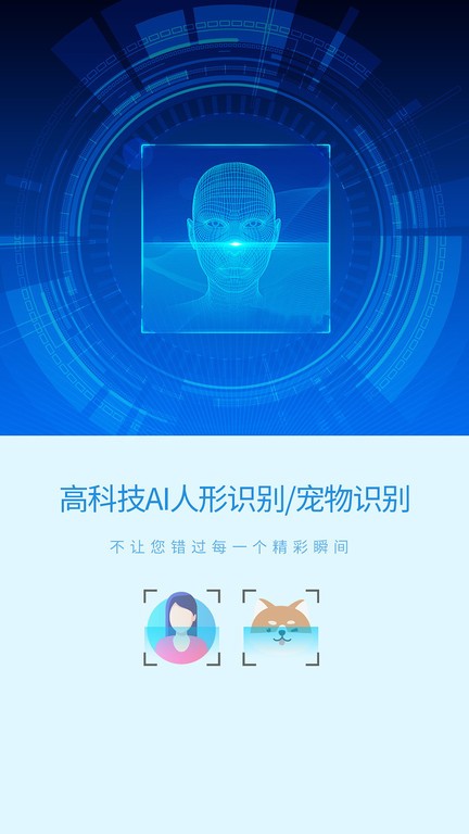 旺财看家1
