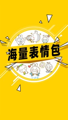 头像表情鸭1