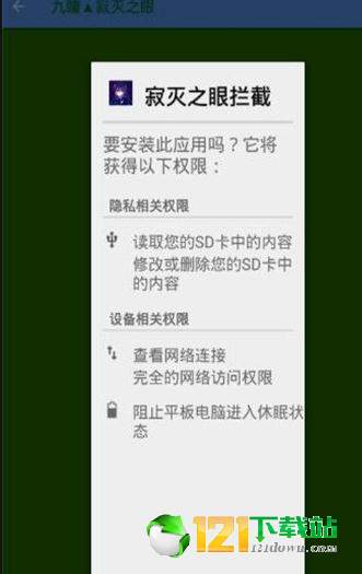 2019王者自瞄助手2