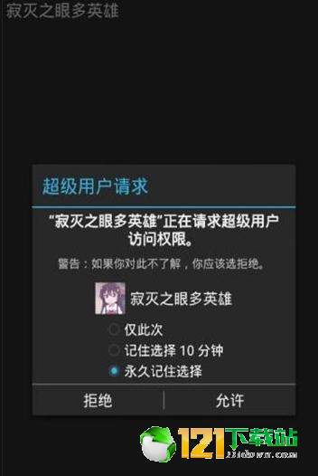 2019王者自瞄助手3