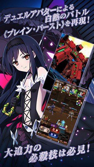 加速世界：超频终点中文版2