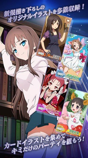 加速世界：超频终点中文版4