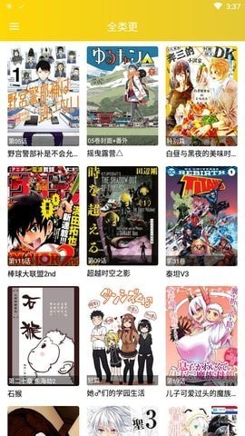 快乐十分漫画1