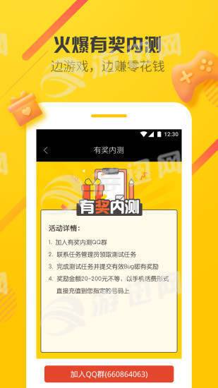 爱游戏穿梭机5