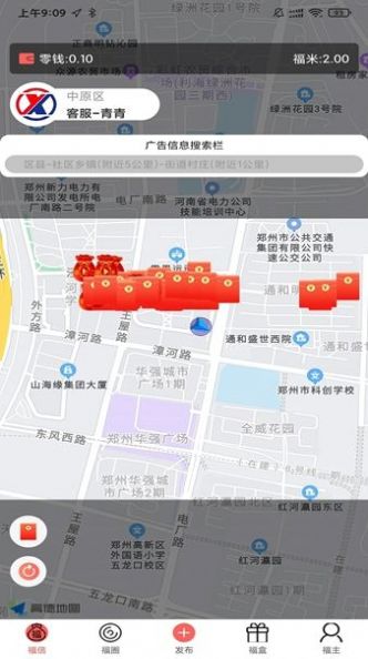 福信圈3