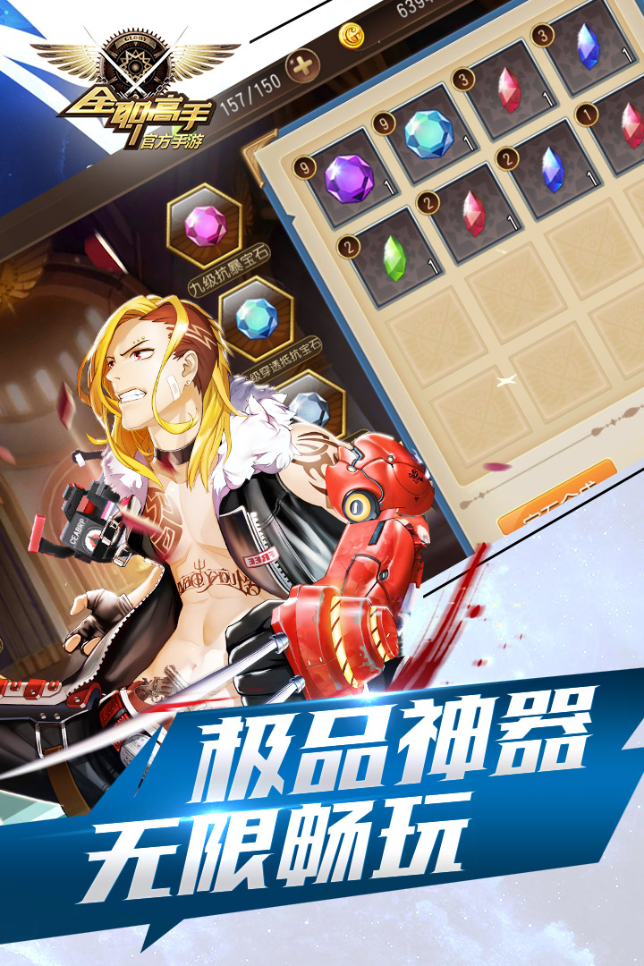 全职高手3