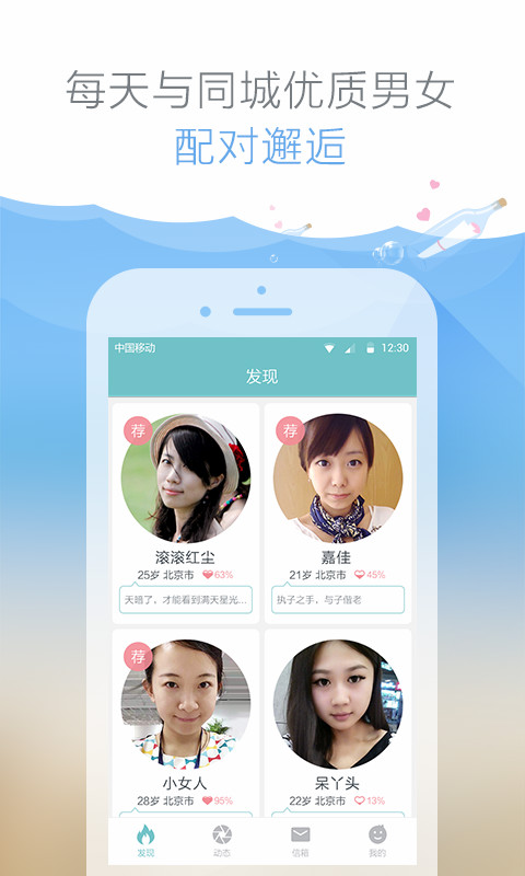 友缘在线1