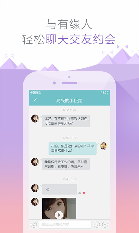 友缘在线3