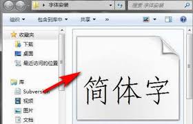 楷体GB2312字体缺失如何解决？