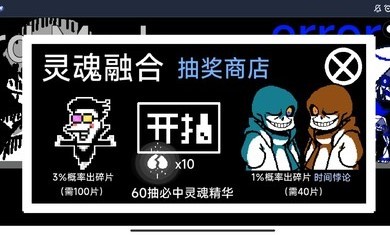 AU对决4