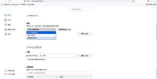 如何更改火狐浏览器的语言设置