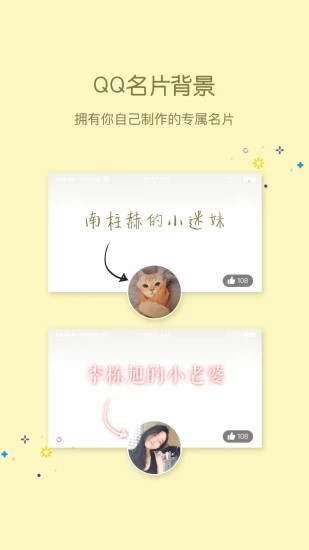 快妖精2