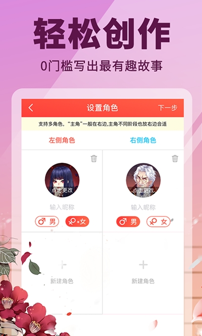 点鸭( 沉浸式阅读)1