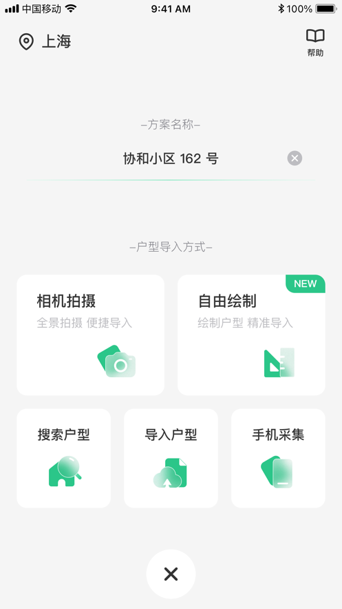 亦我VR5
