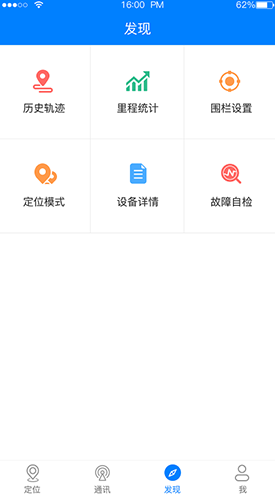 E物联1