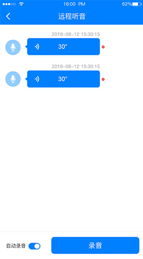 E物联2