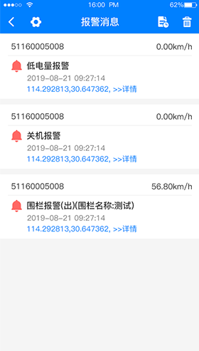 E物联3