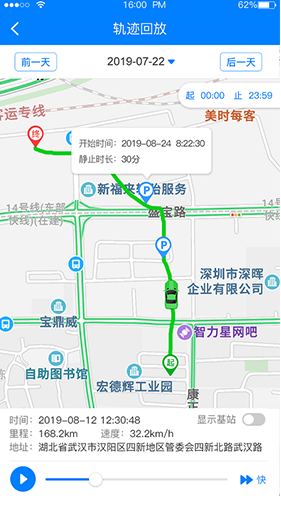 E物联4