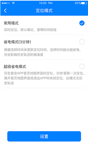 E物联5