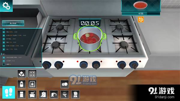 CookingSimulator中文版下载1