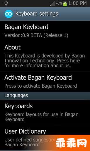 Bagan Keyboard Pro3